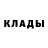 Кетамин VHQ M.U.,Russian food