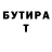 КЕТАМИН VHQ Gary Gerow