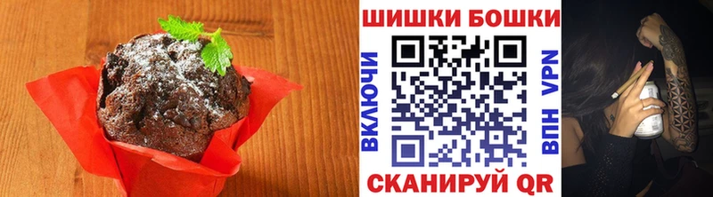 Купить где  Железногорск-Илимский  Печенье с ТГК конопля 