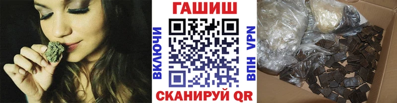 Купить закладки  Железногорск-Илимский  ГАШИШ гарик 