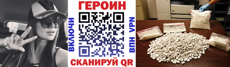 Купить закладки  Железногорск-Илимский  ГЕРОИН хмурый 