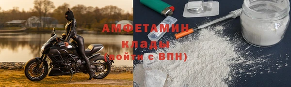 spice Каменка