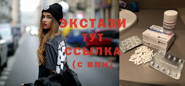 дистиллят марихуана Каменногорск