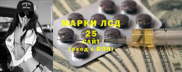 дистиллят марихуана Каменногорск
