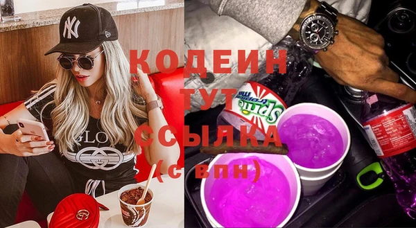 дистиллят марихуана Каменногорск