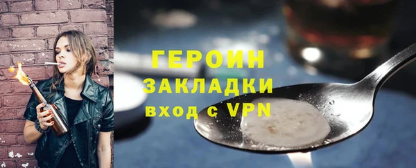 дистиллят марихуана Каменногорск