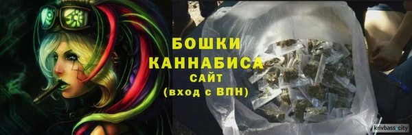дистиллят марихуана Каменногорск