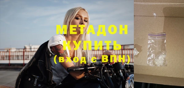 мет Каменск-Шахтинский