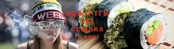 мет Каменск-Шахтинский