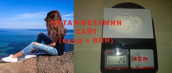 мет Каменск-Шахтинский