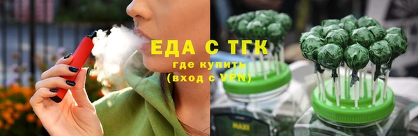 мет Каменск-Шахтинский