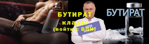 мет Каменск-Шахтинский