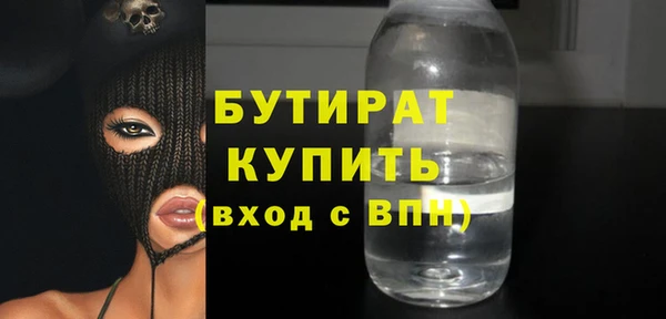 spice Каменка