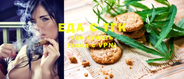 дистиллят марихуана Каменногорск