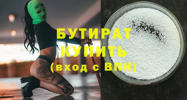 spice Каменка
