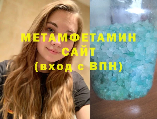 дистиллят марихуана Каменногорск