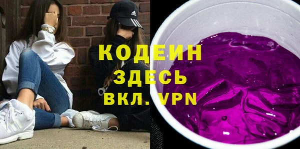 дистиллят марихуана Каменногорск