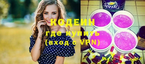 дистиллят марихуана Каменногорск