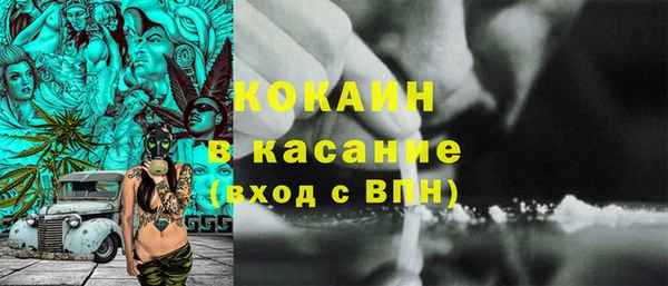 дистиллят марихуана Каменногорск