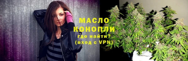 дистиллят марихуана Каменногорск