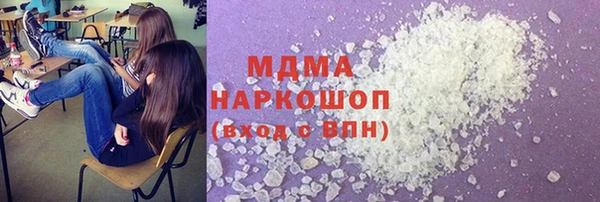 дистиллят марихуана Каменногорск