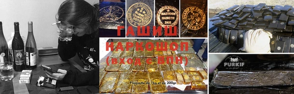 дистиллят марихуана Каменногорск