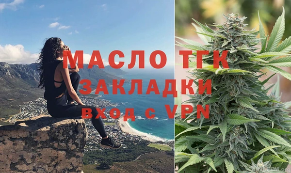 мет Каменск-Шахтинский