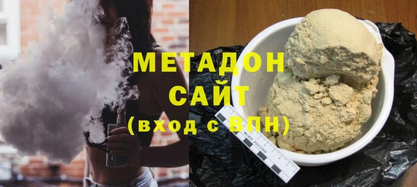 мет Каменск-Шахтинский
