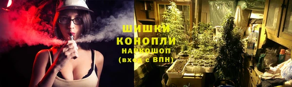 дистиллят марихуана Каменногорск