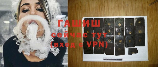 дистиллят марихуана Каменногорск