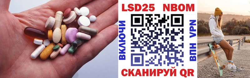 Купить закладки  Железногорск-Илимский  ЛСД экстази кислота 