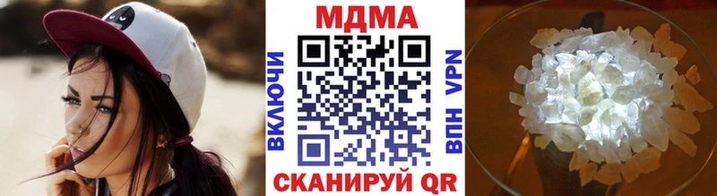 Купить где  Железногорск-Илимский  МДМА crystal 