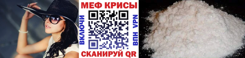 МЯУ-МЯУ 4 MMC  Купить где  Железногорск-Илимский 