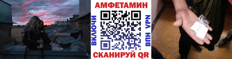 Первитин Декстрометамфетамин 99.9% Купить где Железногорск-Илимский