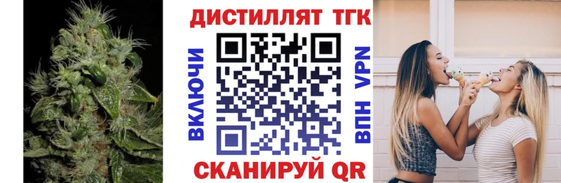 ТГК гашишное масло Купить Железногорск-Илимский